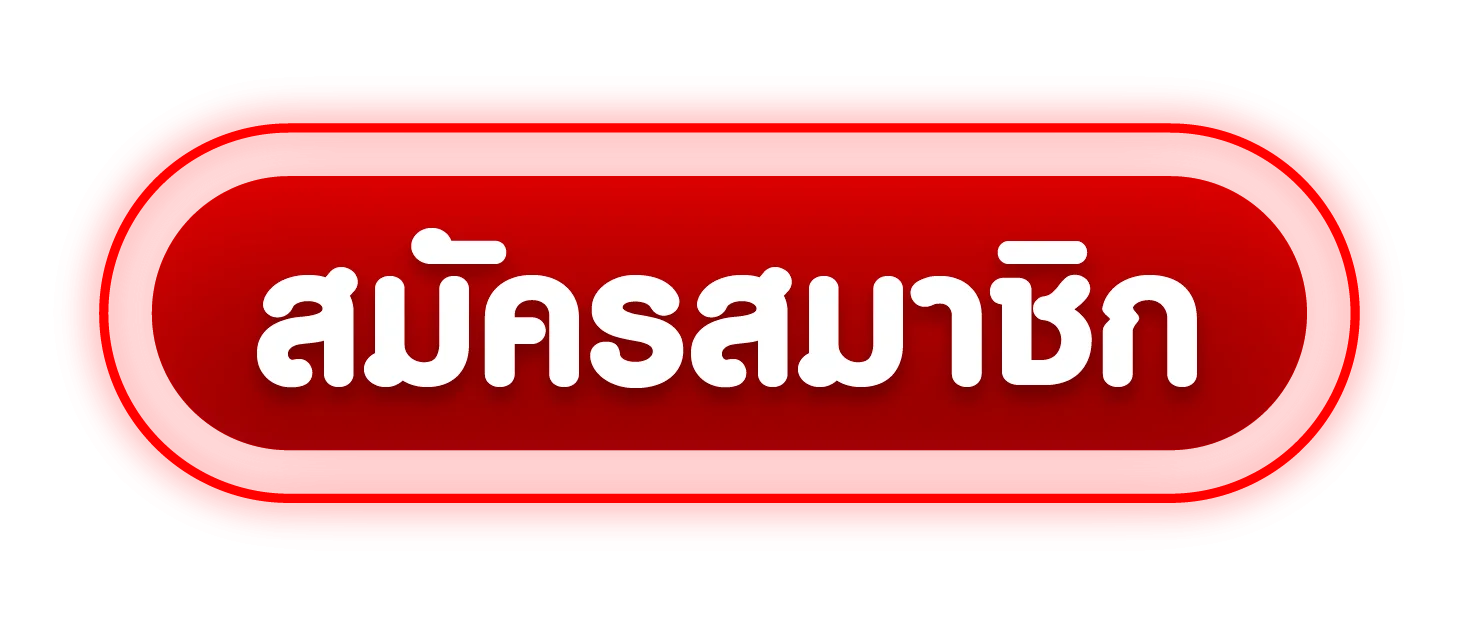 ทางเข้าเล่น TGAVIP ล่าสุดสำหรับสมาชิก